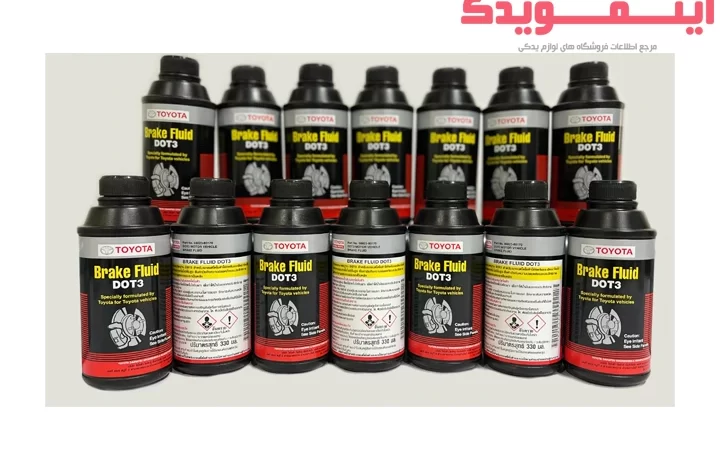 روغن ترمز تویوتا