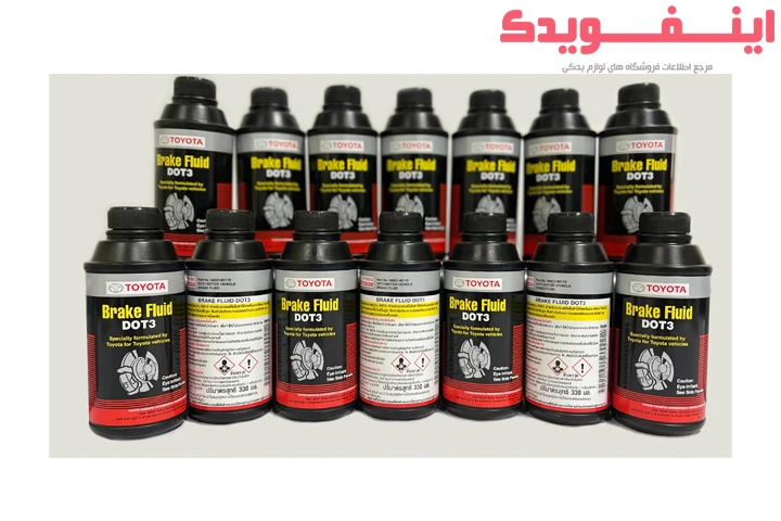 روغن ترمز تویوتا