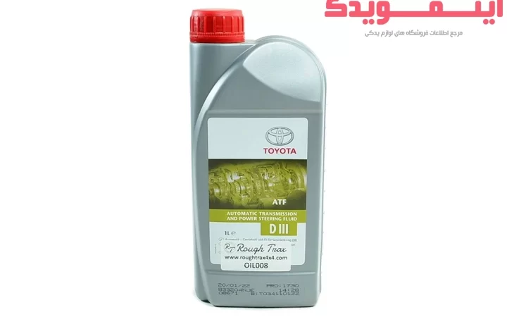 روغن هیدرولیک تویوتا
